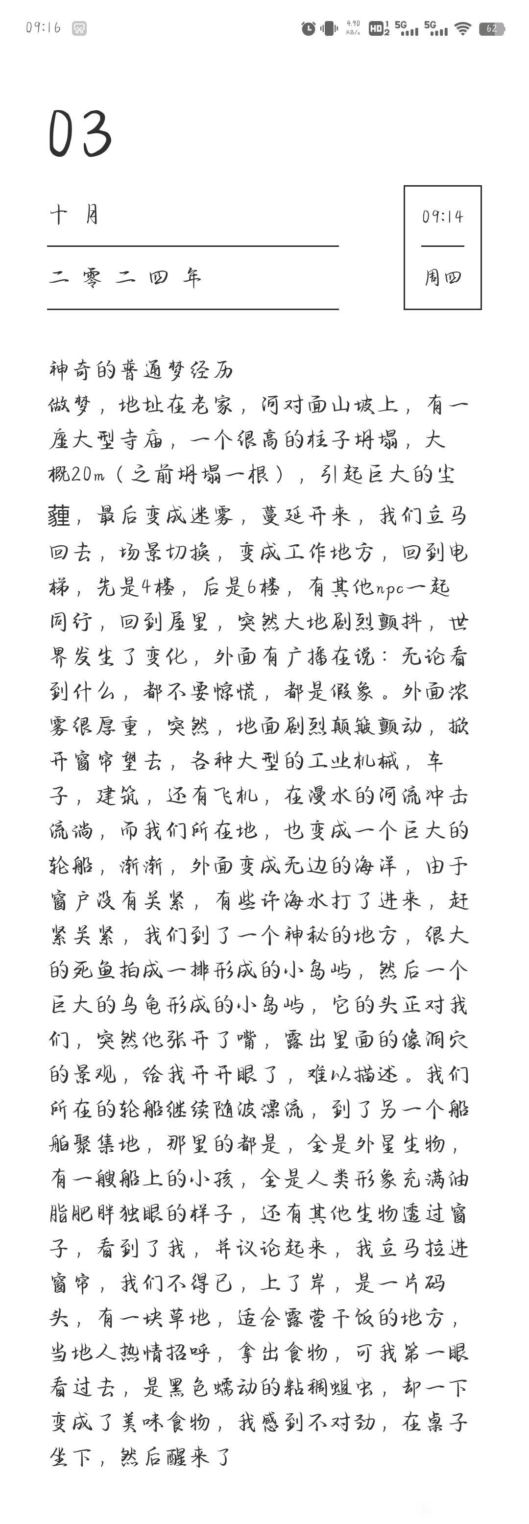 帖子配图 1