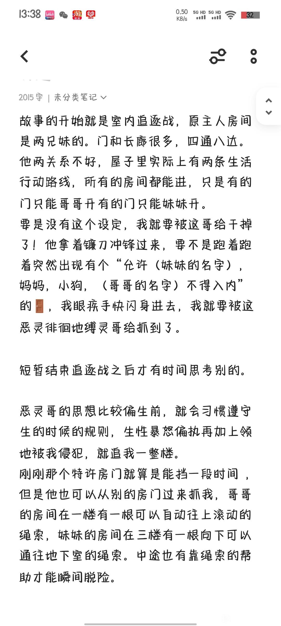 帖子配图 1