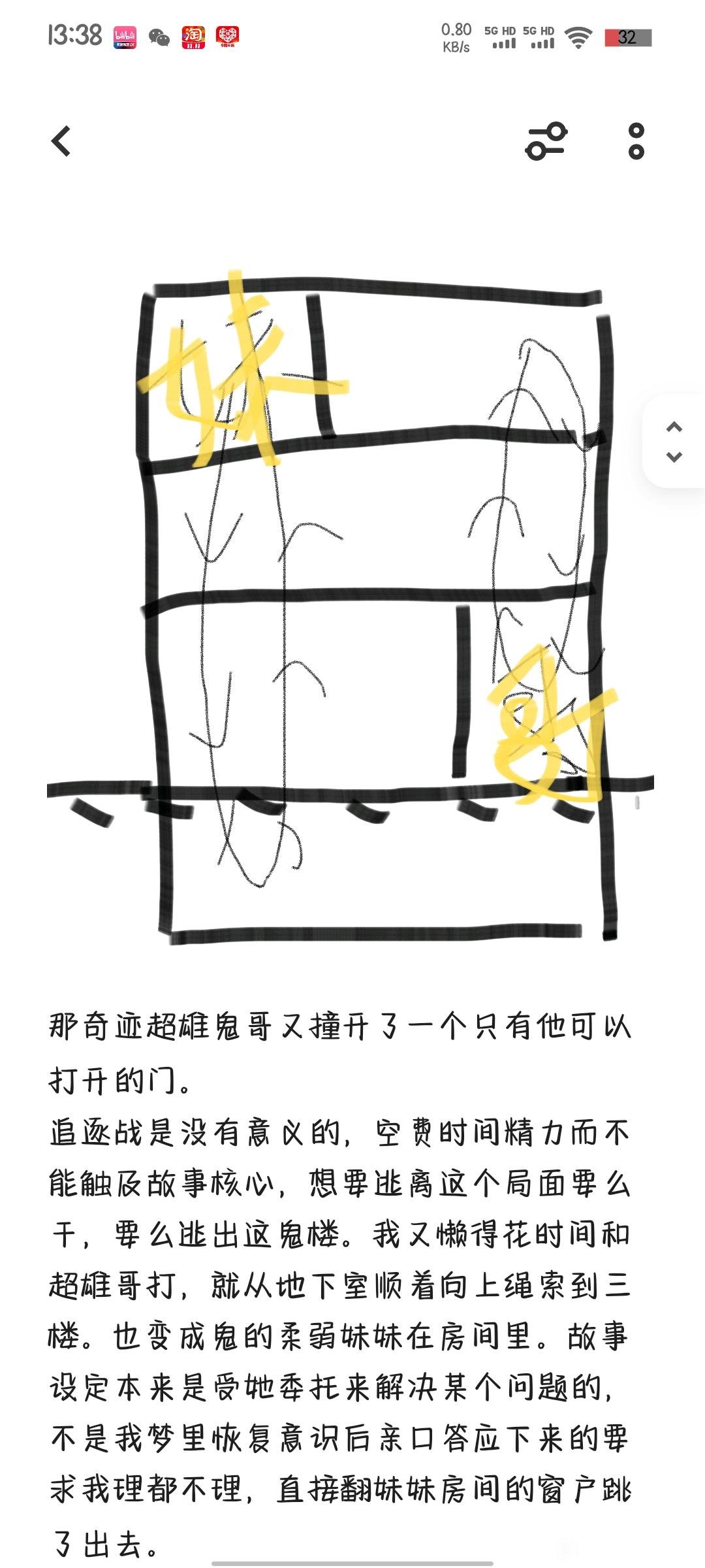 帖子配图 2