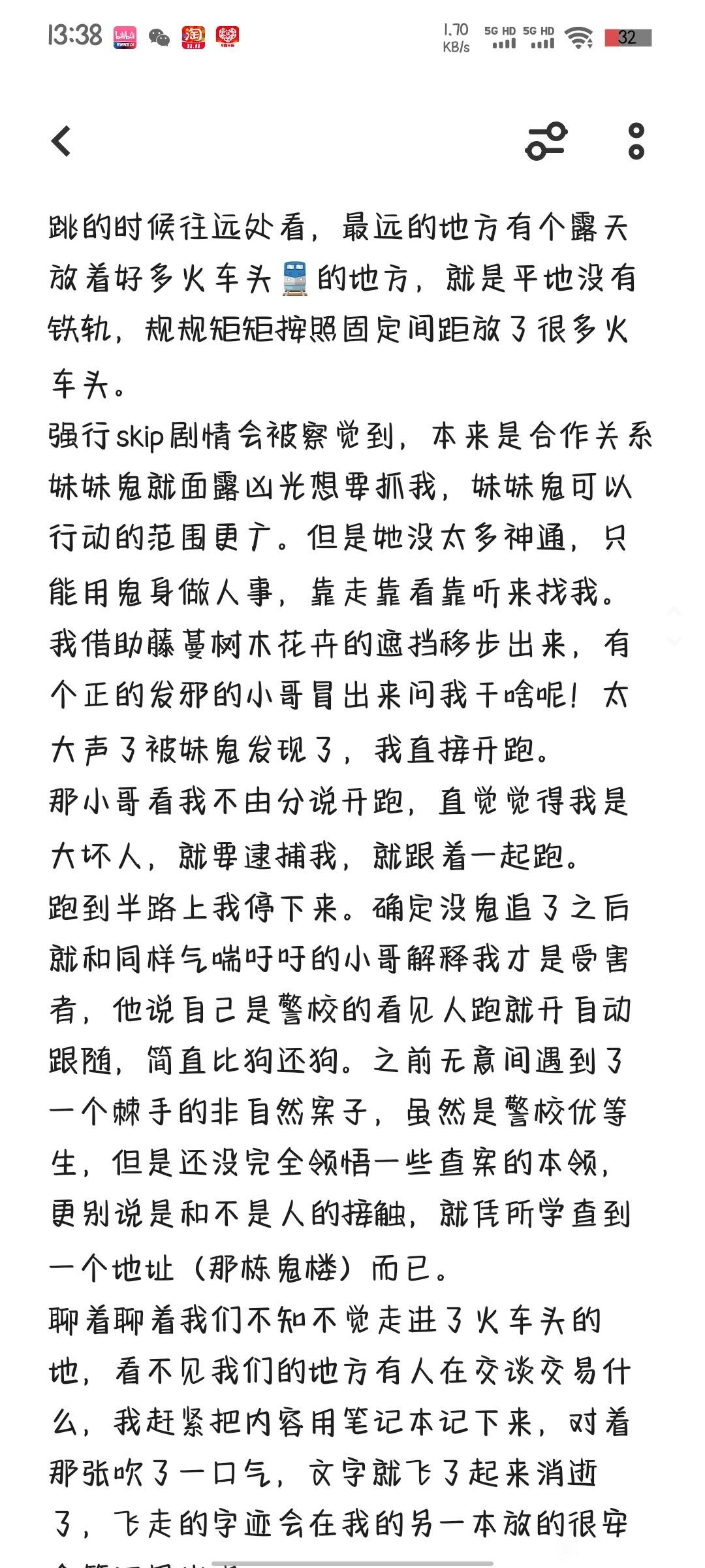 帖子配图 3