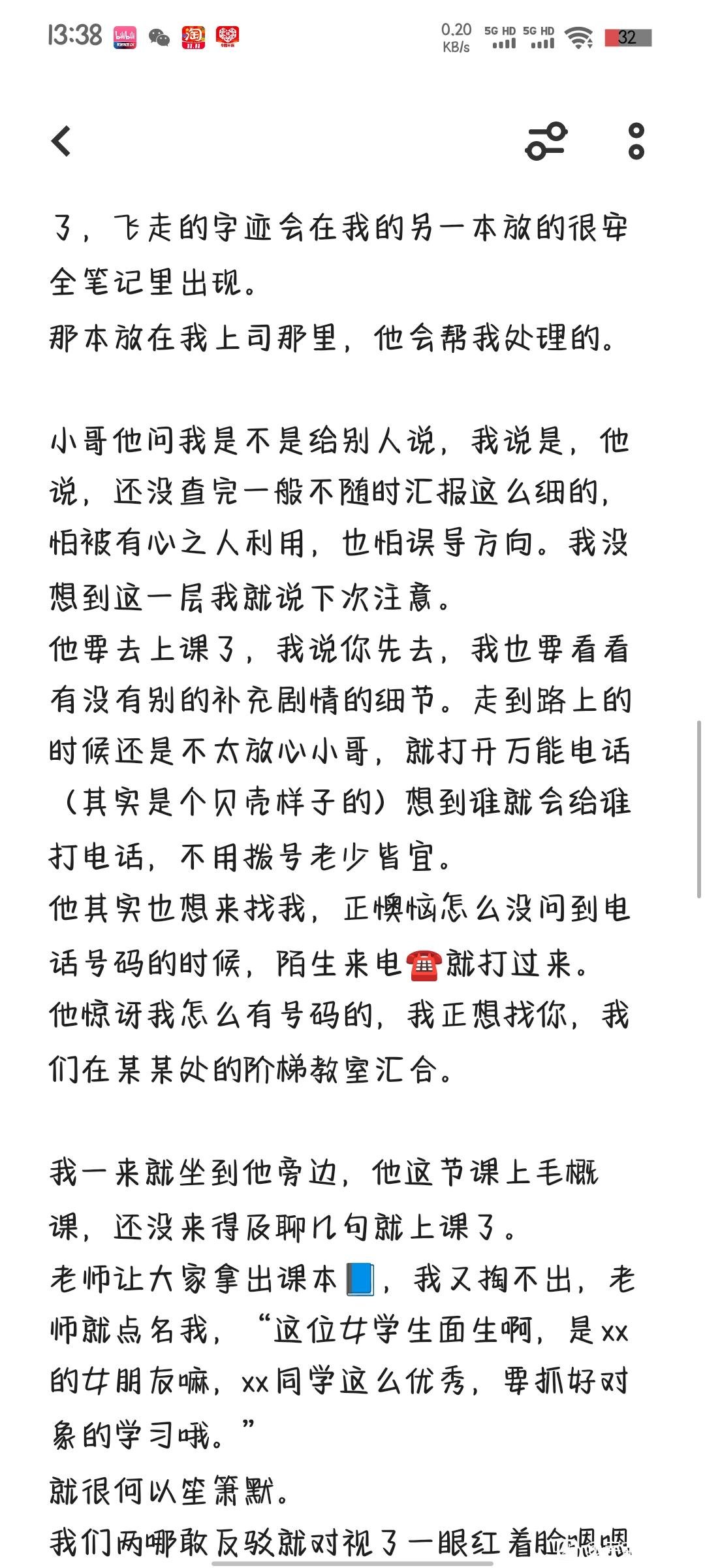 帖子配图 4
