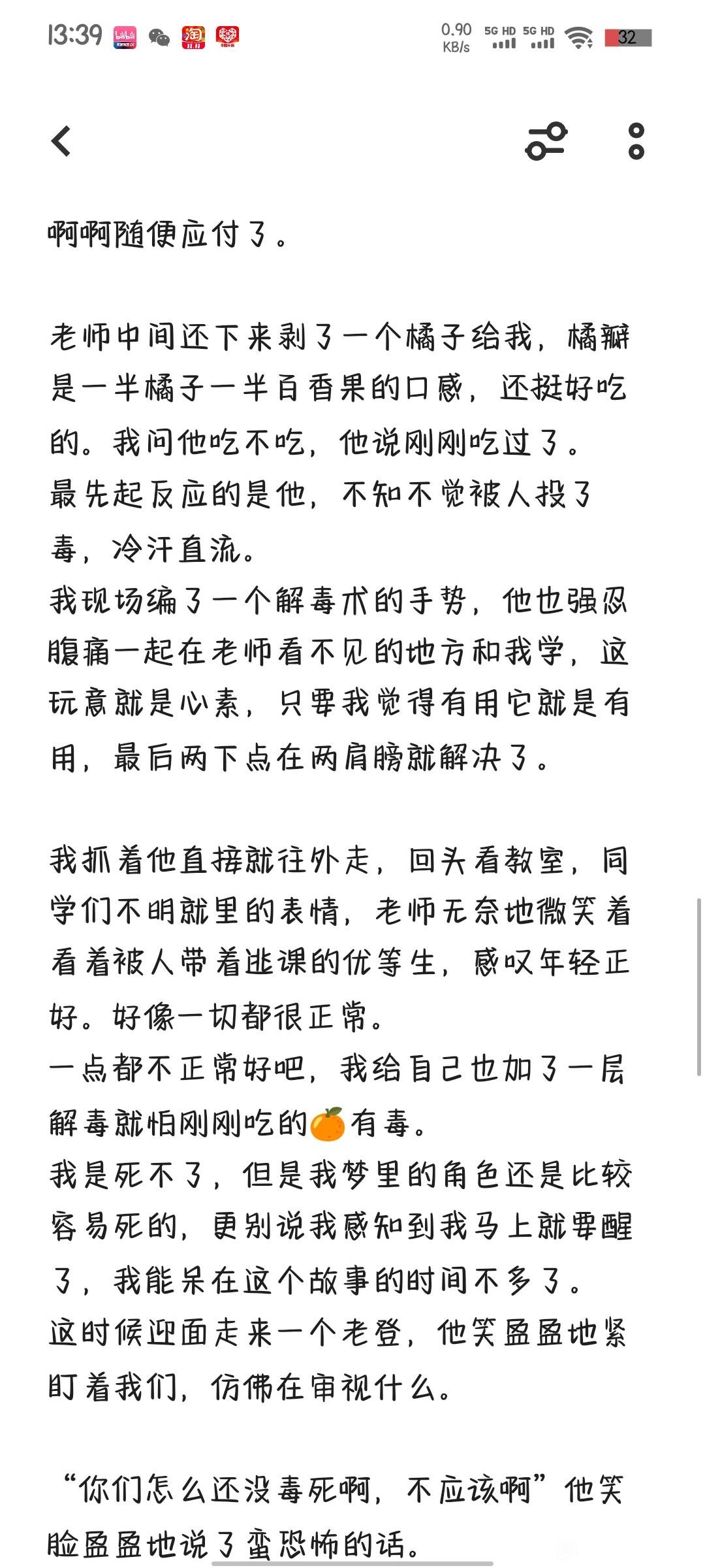帖子配图 5