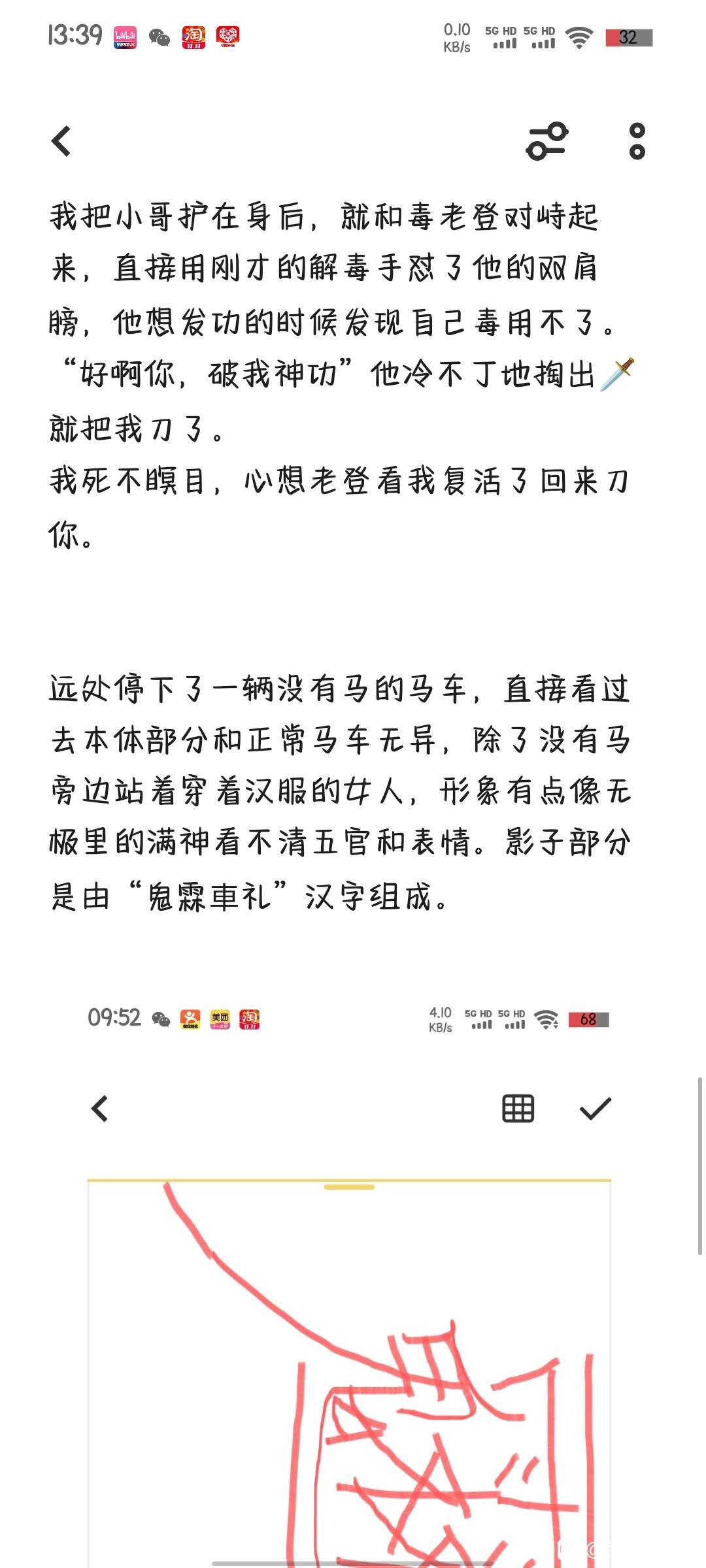 帖子配图 6