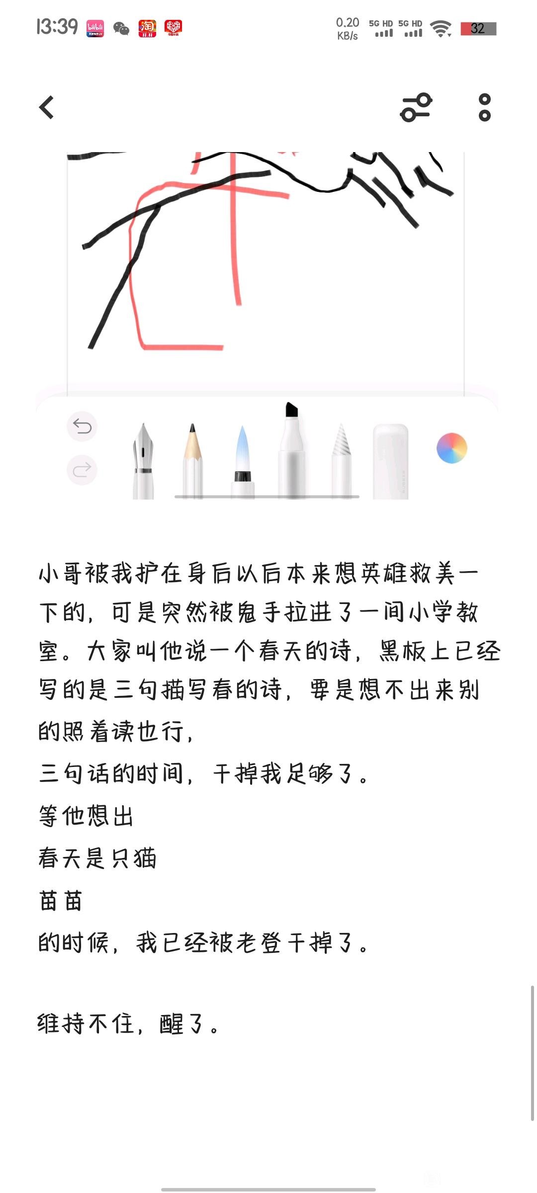 帖子配图 8