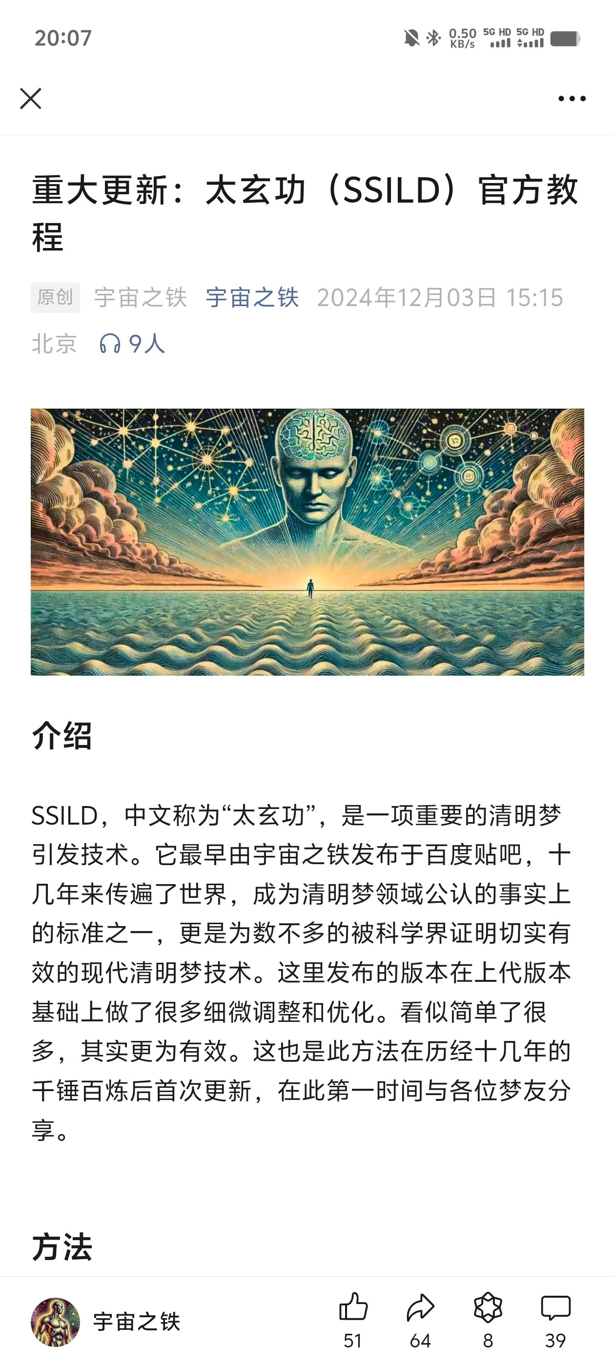 帖子配图 1