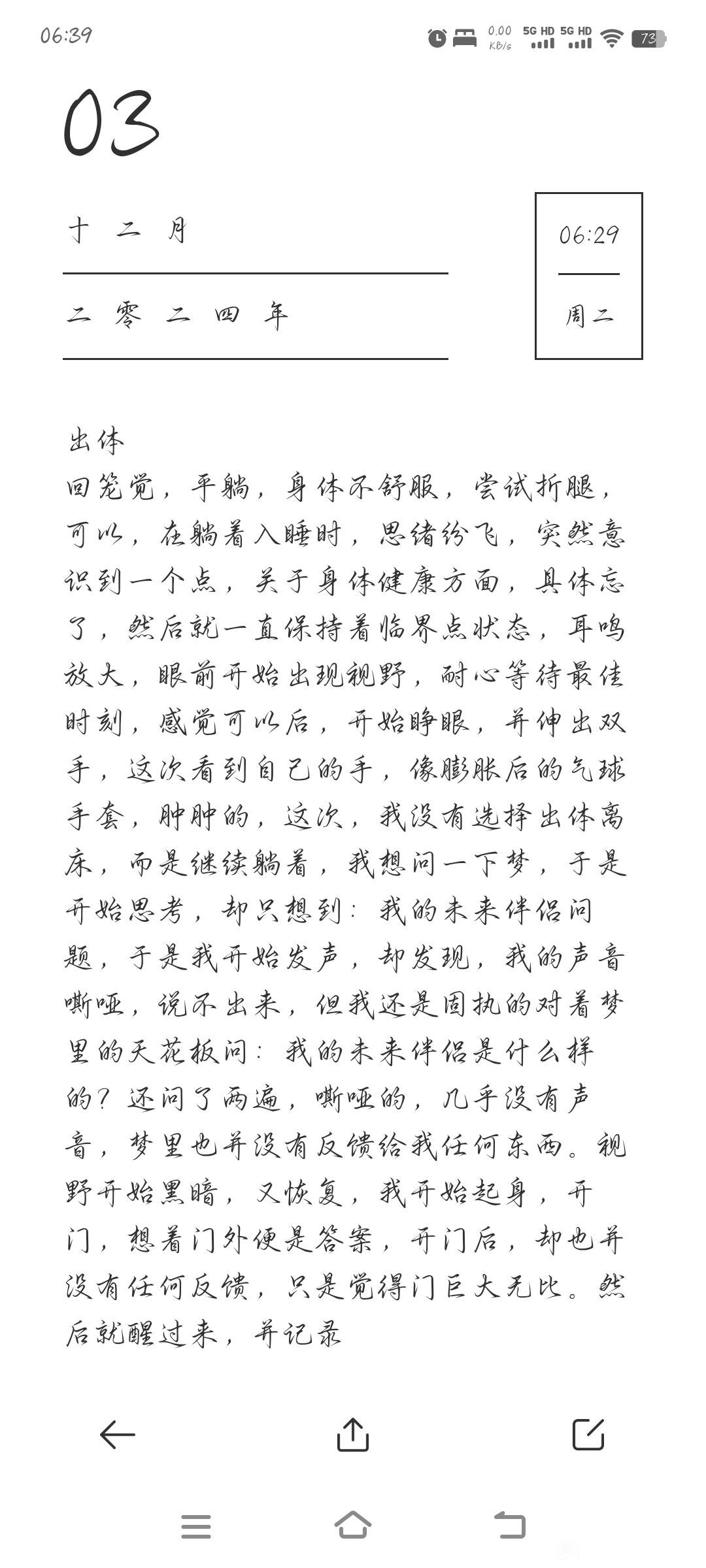 帖子配图 1