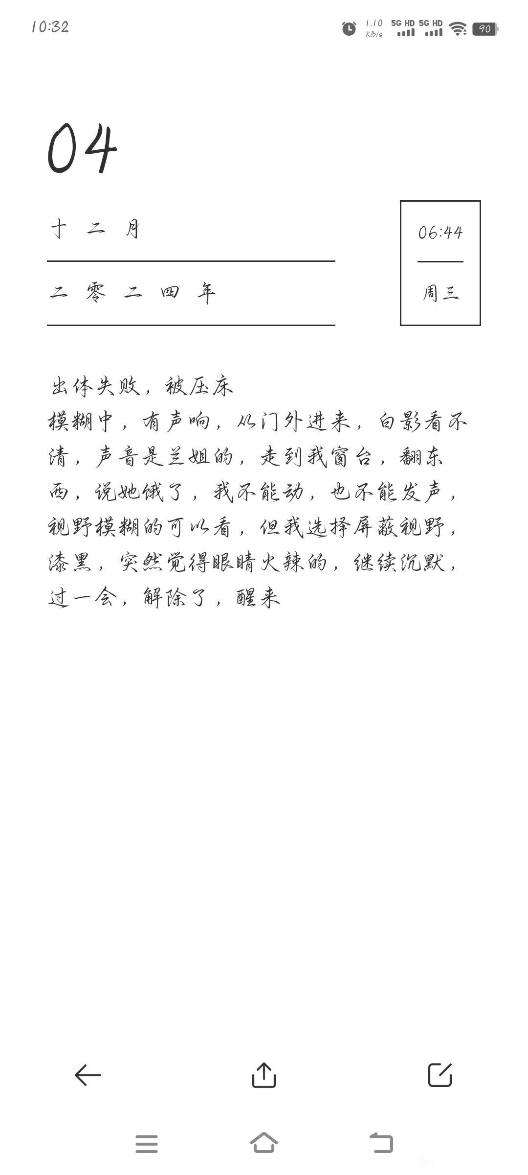 帖子配图 1