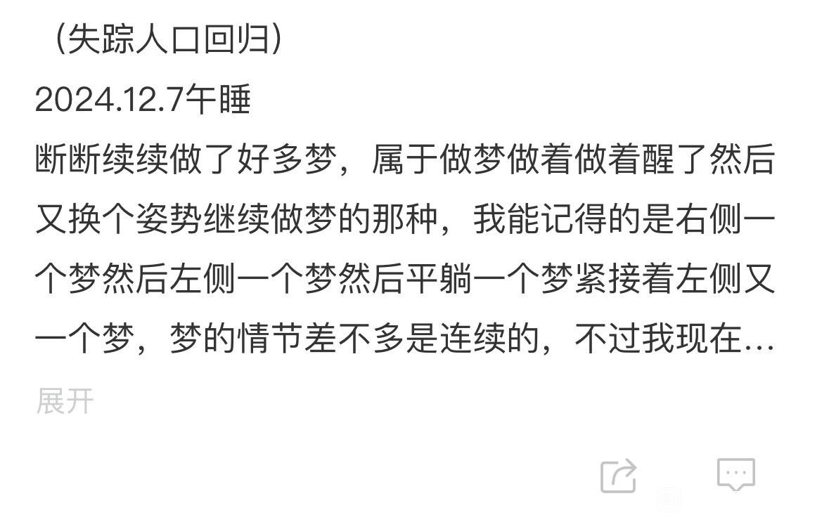 帖子配图 1