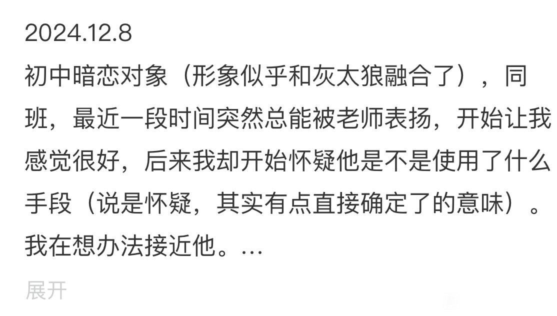 帖子配图 1
