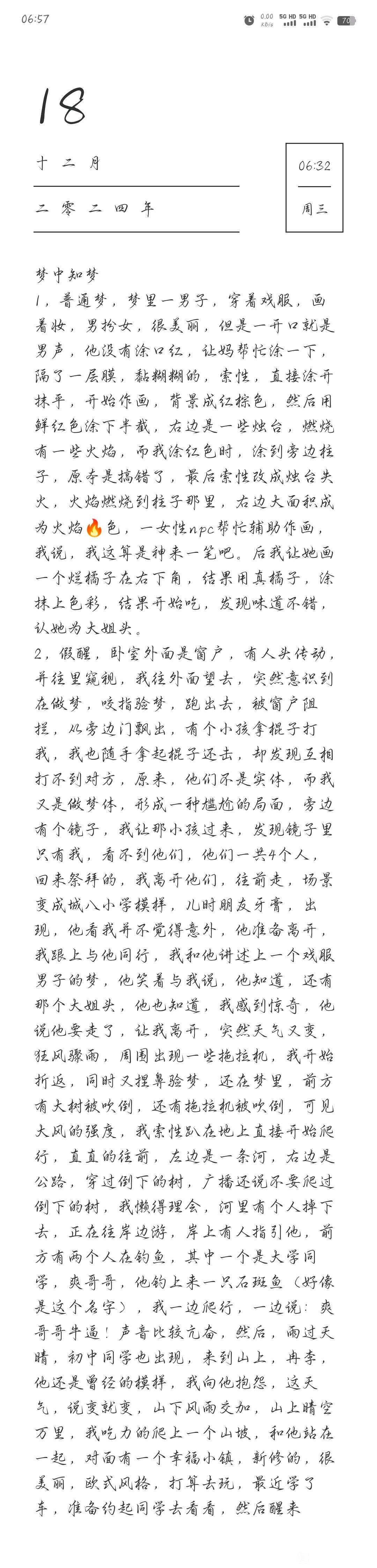 帖子配图 1