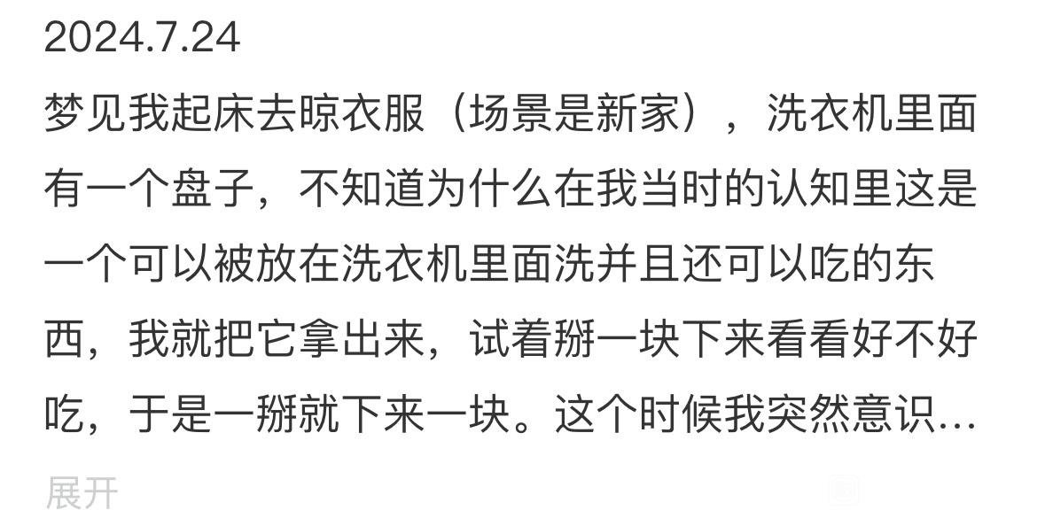 帖子配图 1