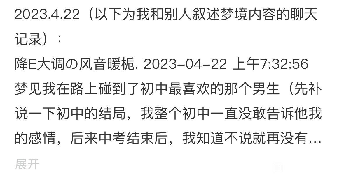帖子配图 1