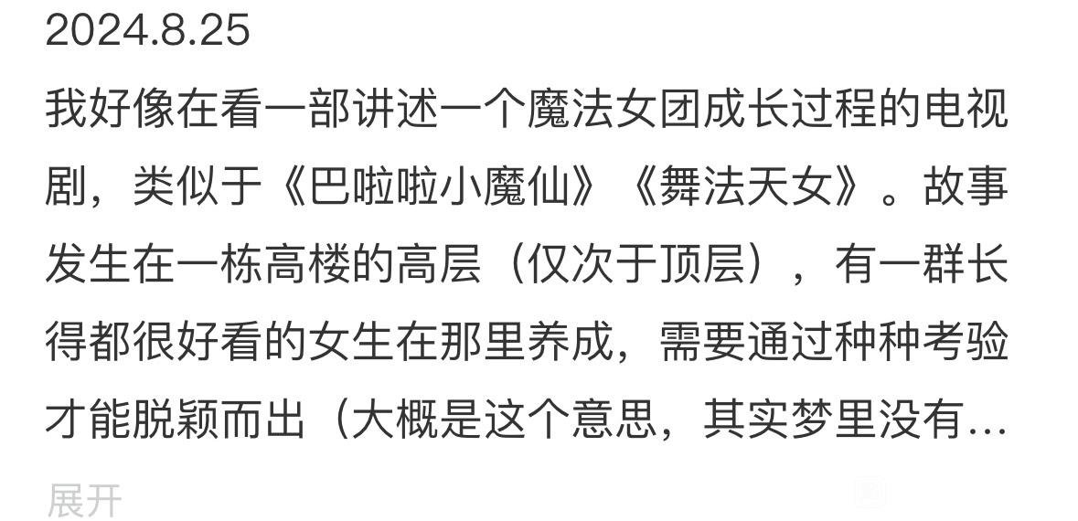 帖子配图 1