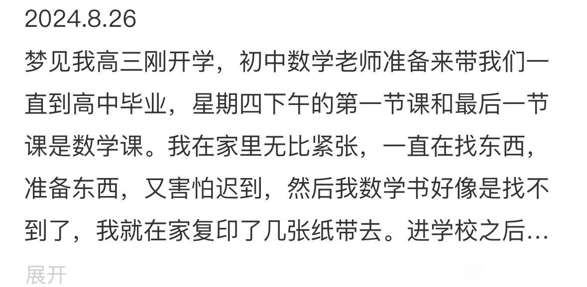 帖子配图 1
