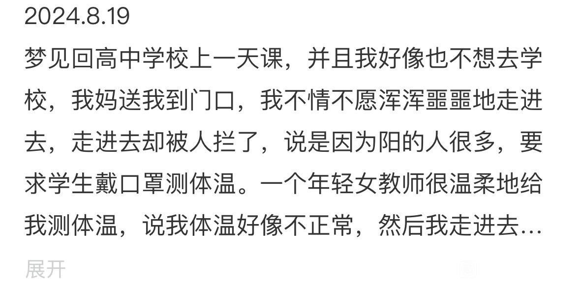 帖子配图 1