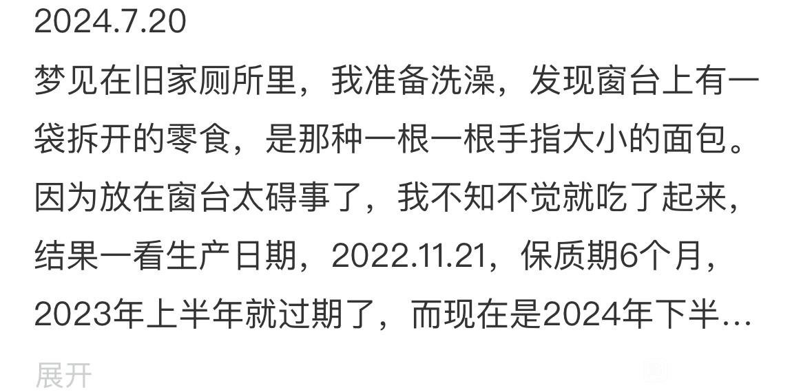 帖子配图 1