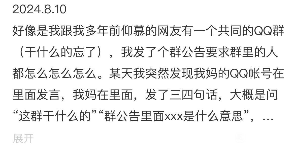帖子配图 1