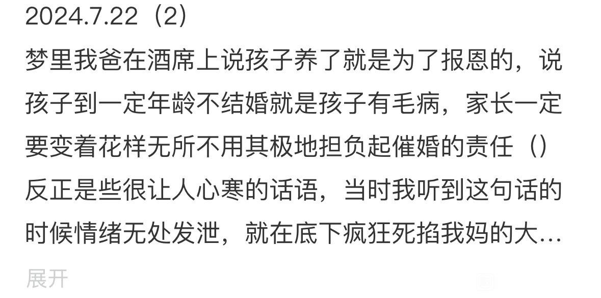 帖子配图 1