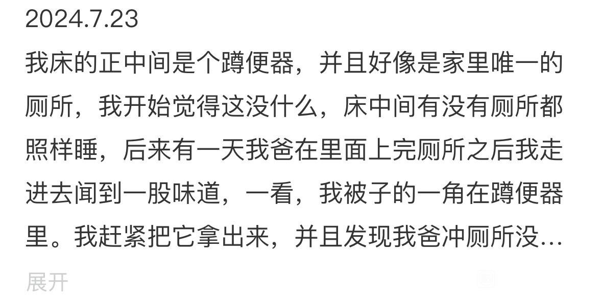 帖子配图 1