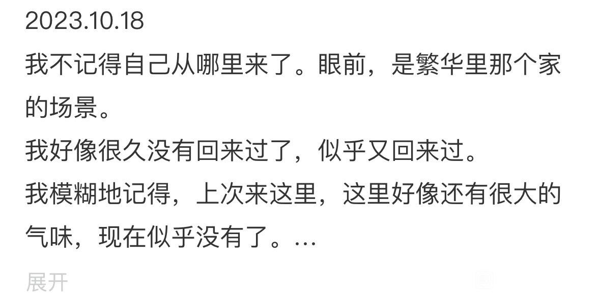 帖子配图 1