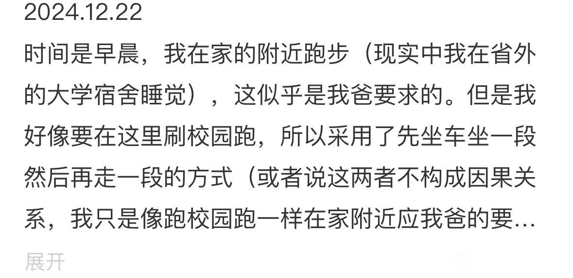 帖子配图 1