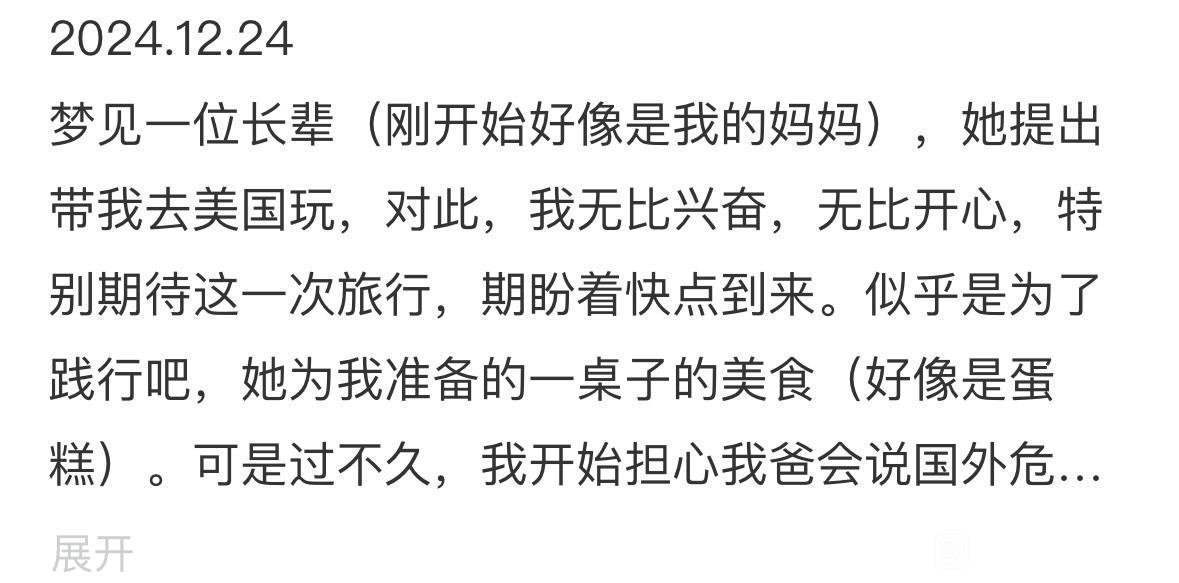 帖子配图 1
