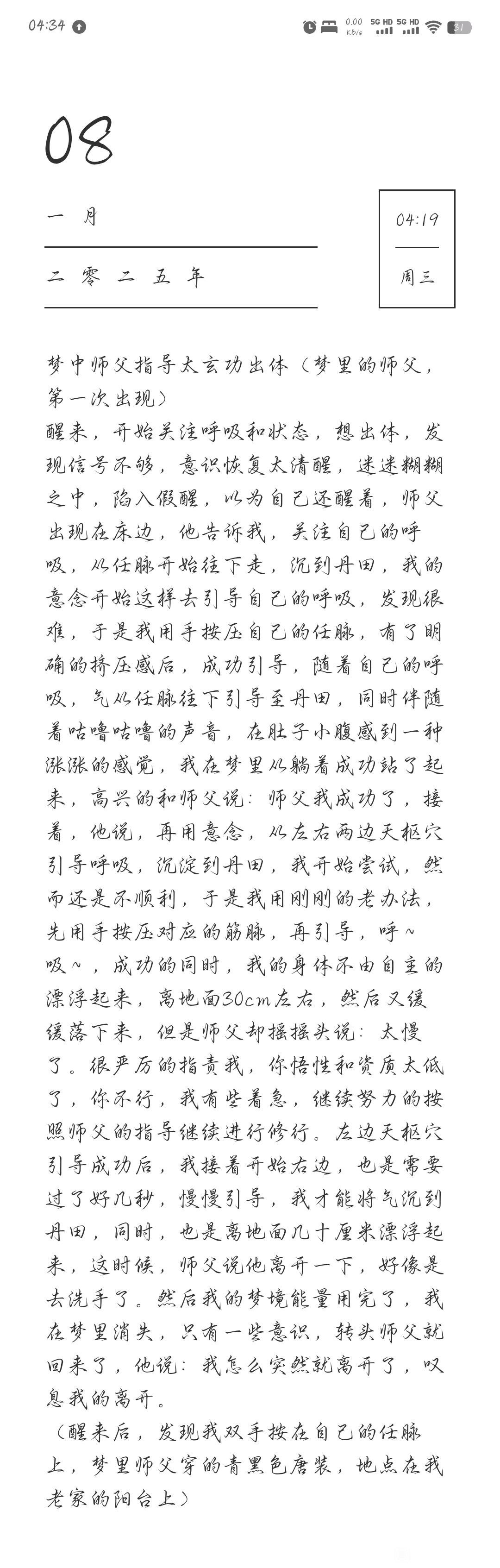 帖子配图 1