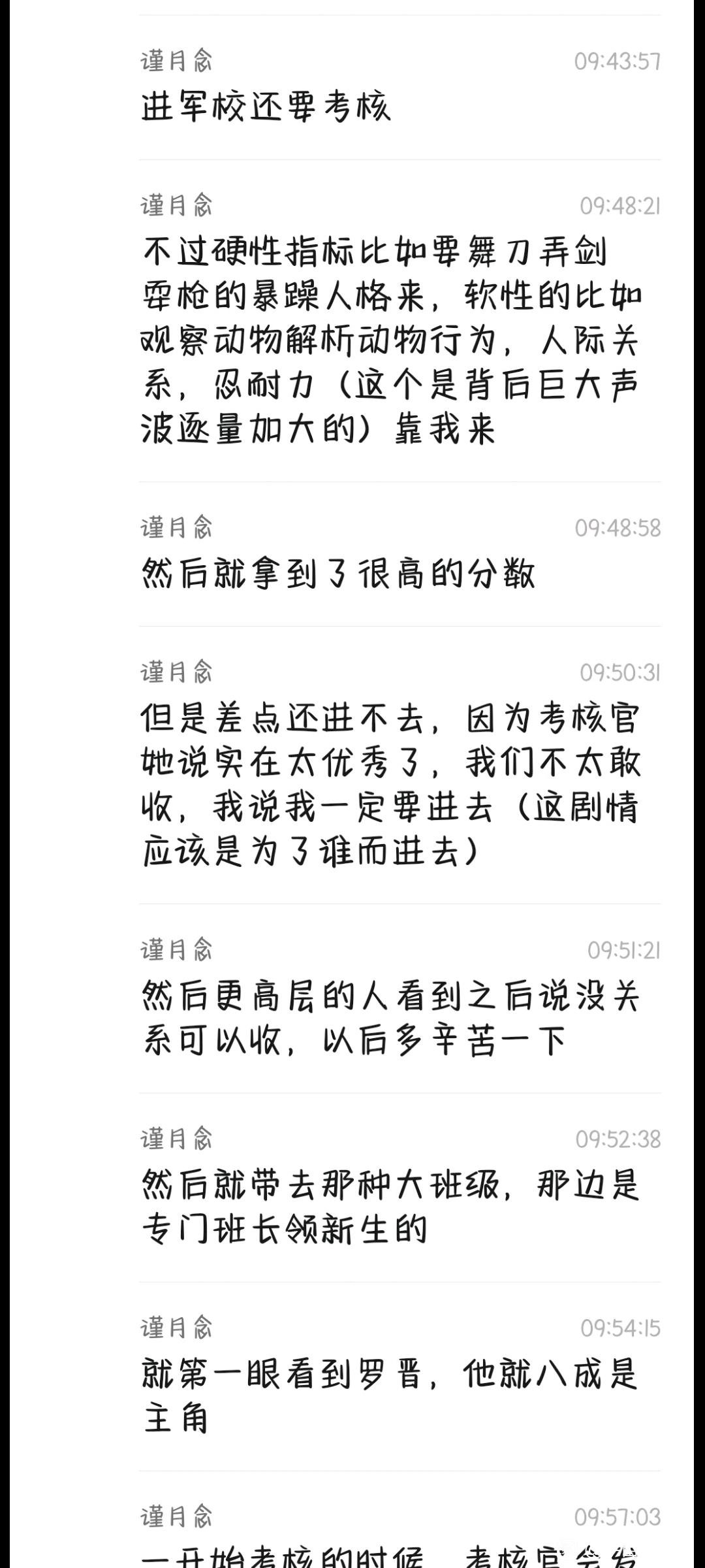 帖子配图 2