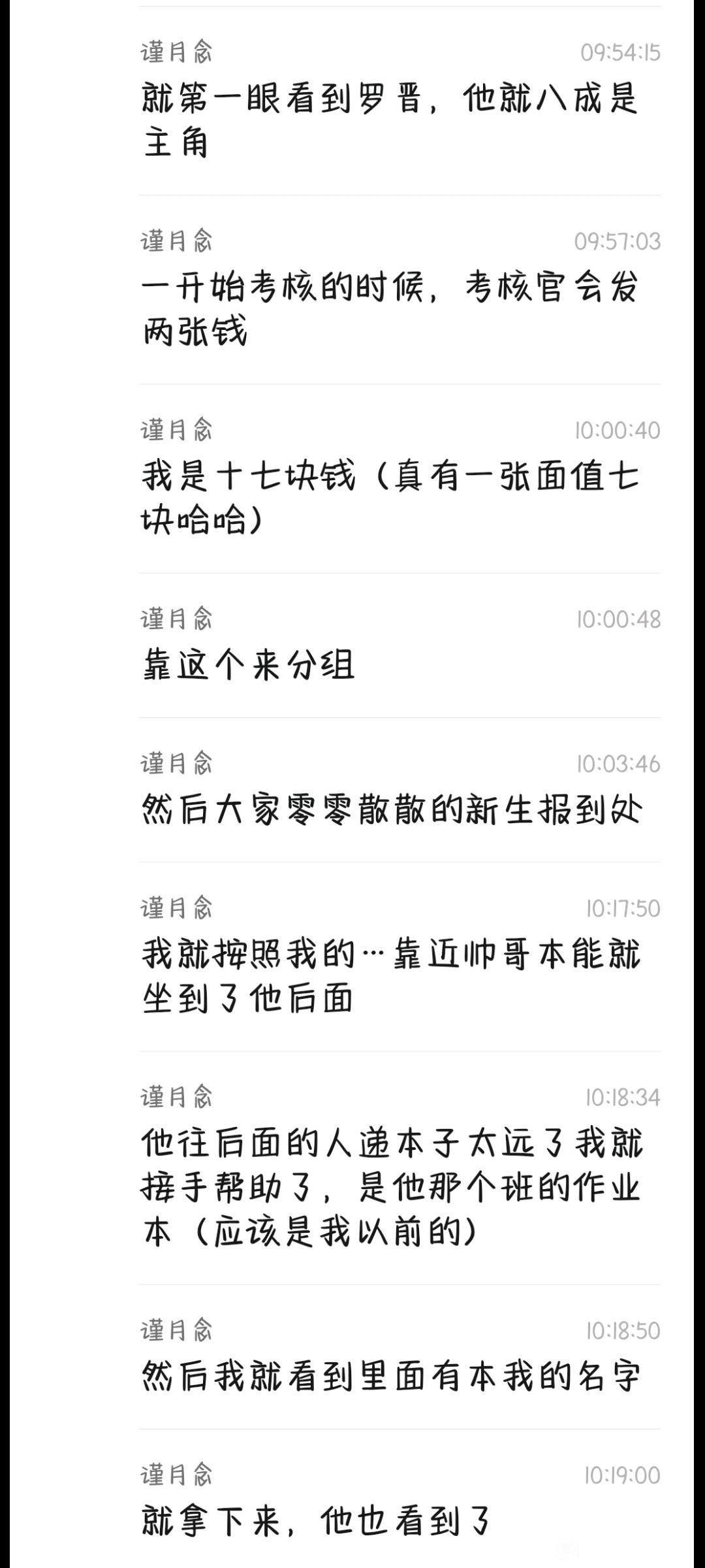 帖子配图 3