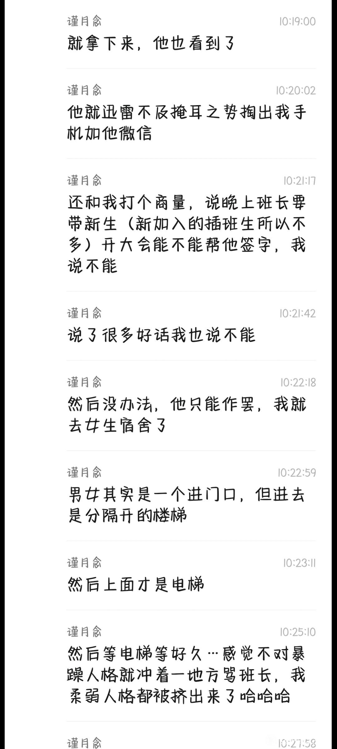 帖子配图 4