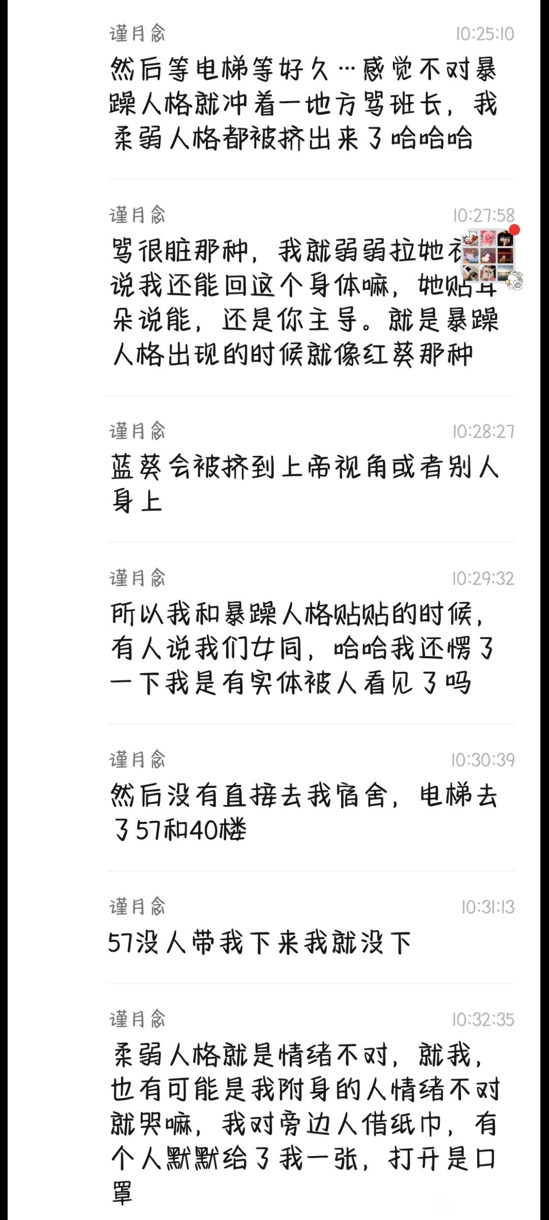 帖子配图 5