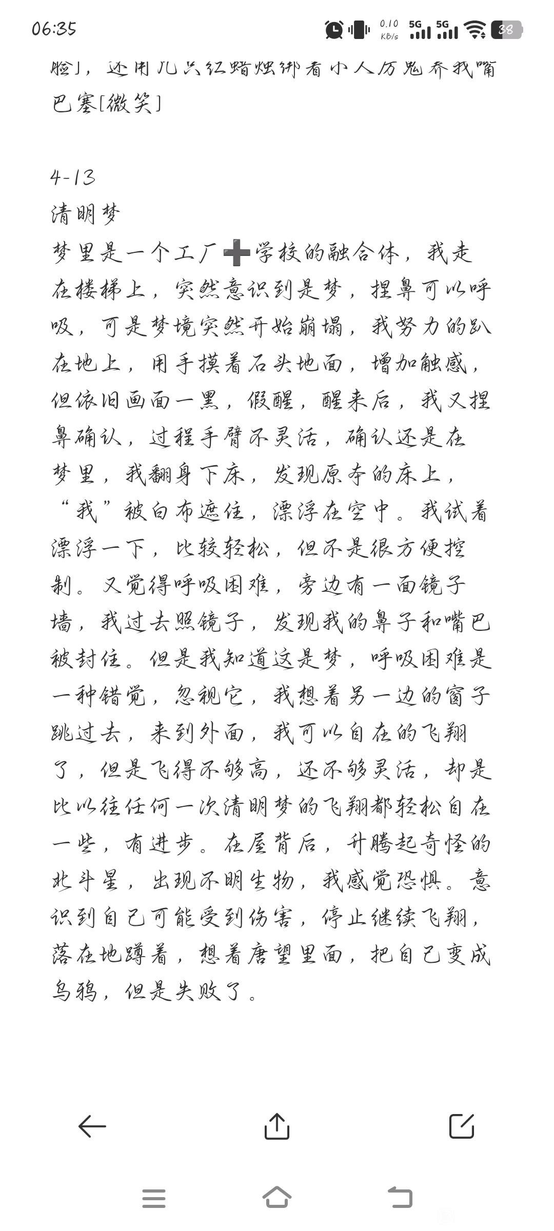 帖子配图 1