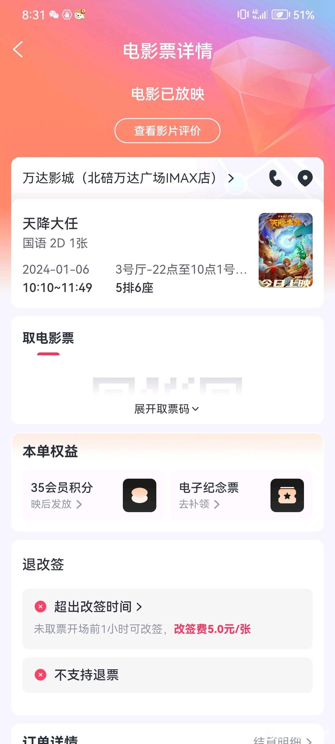 帖子配图 1