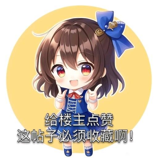 帖子配图 1