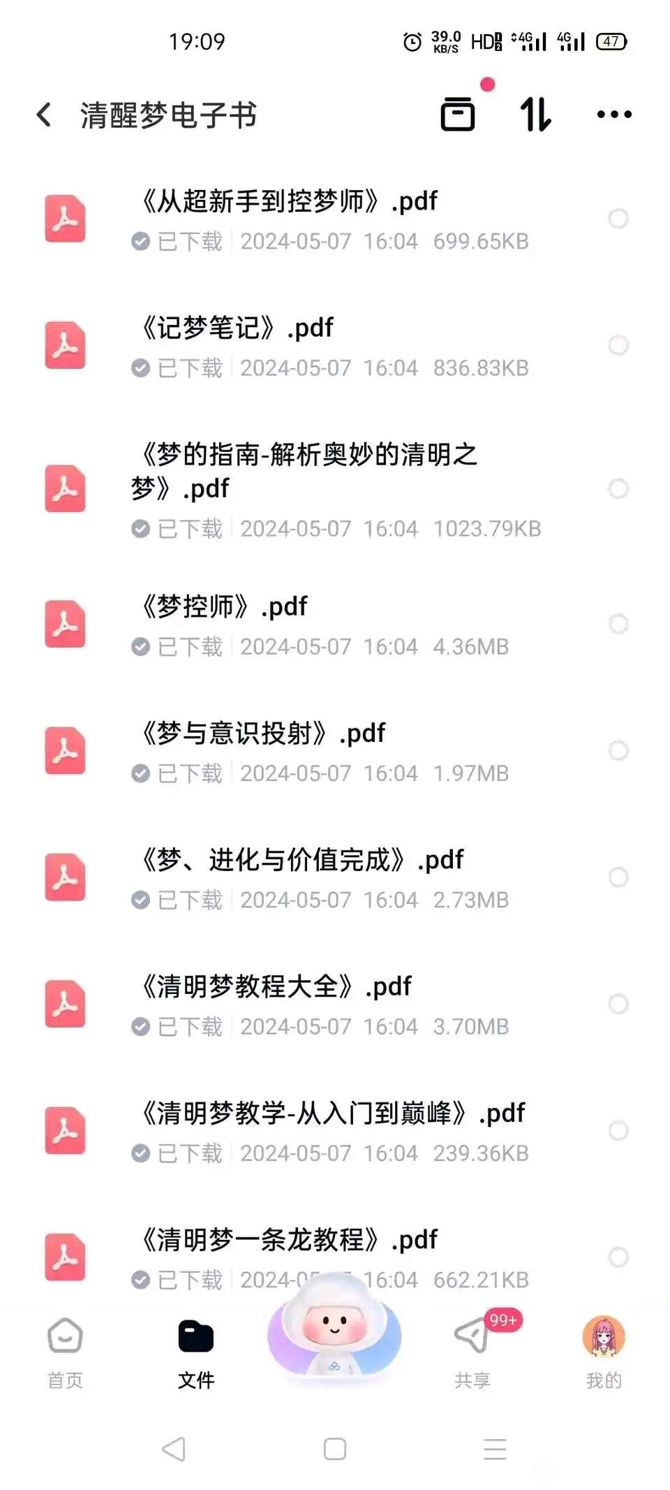 帖子配图 1