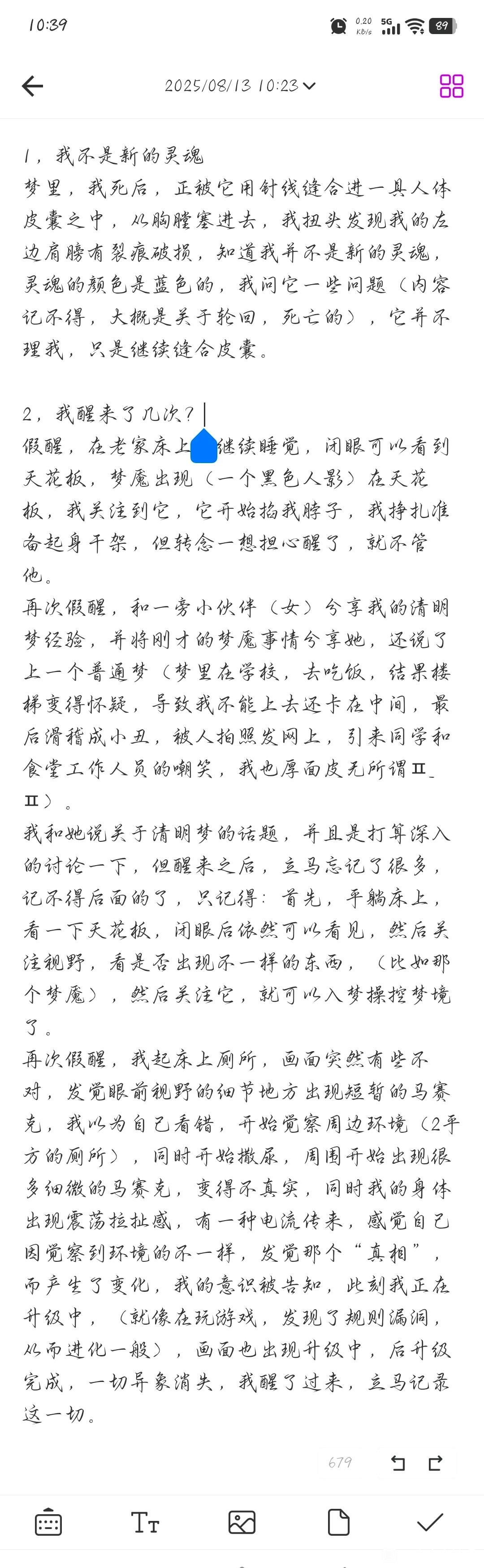 帖子配图 1