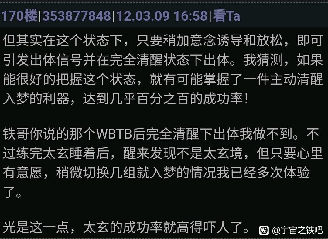 帖子配图 1