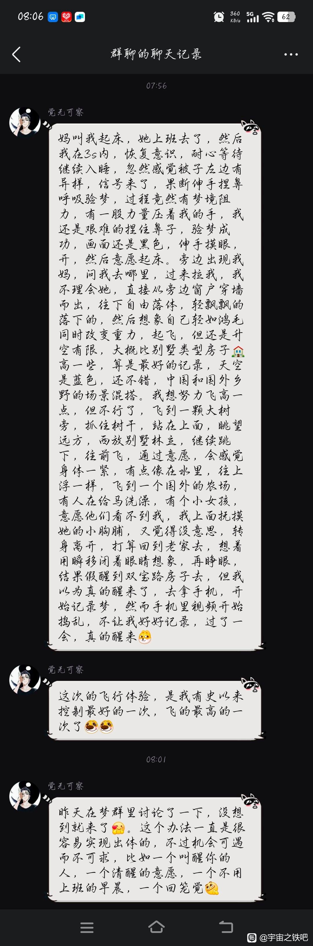 帖子配图 1