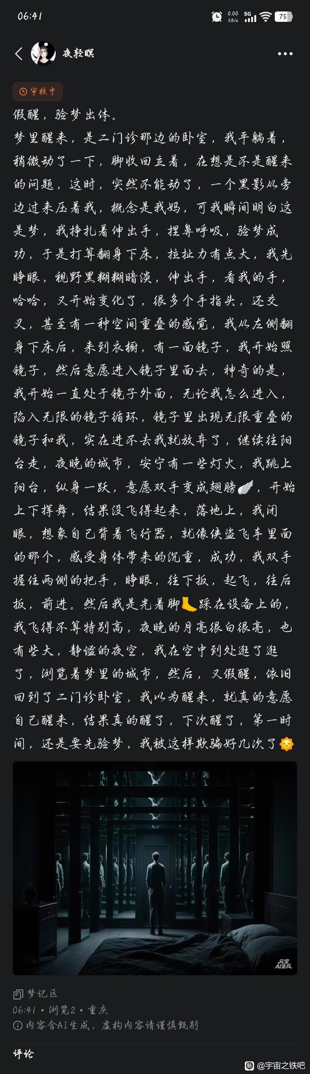 帖子配图 1