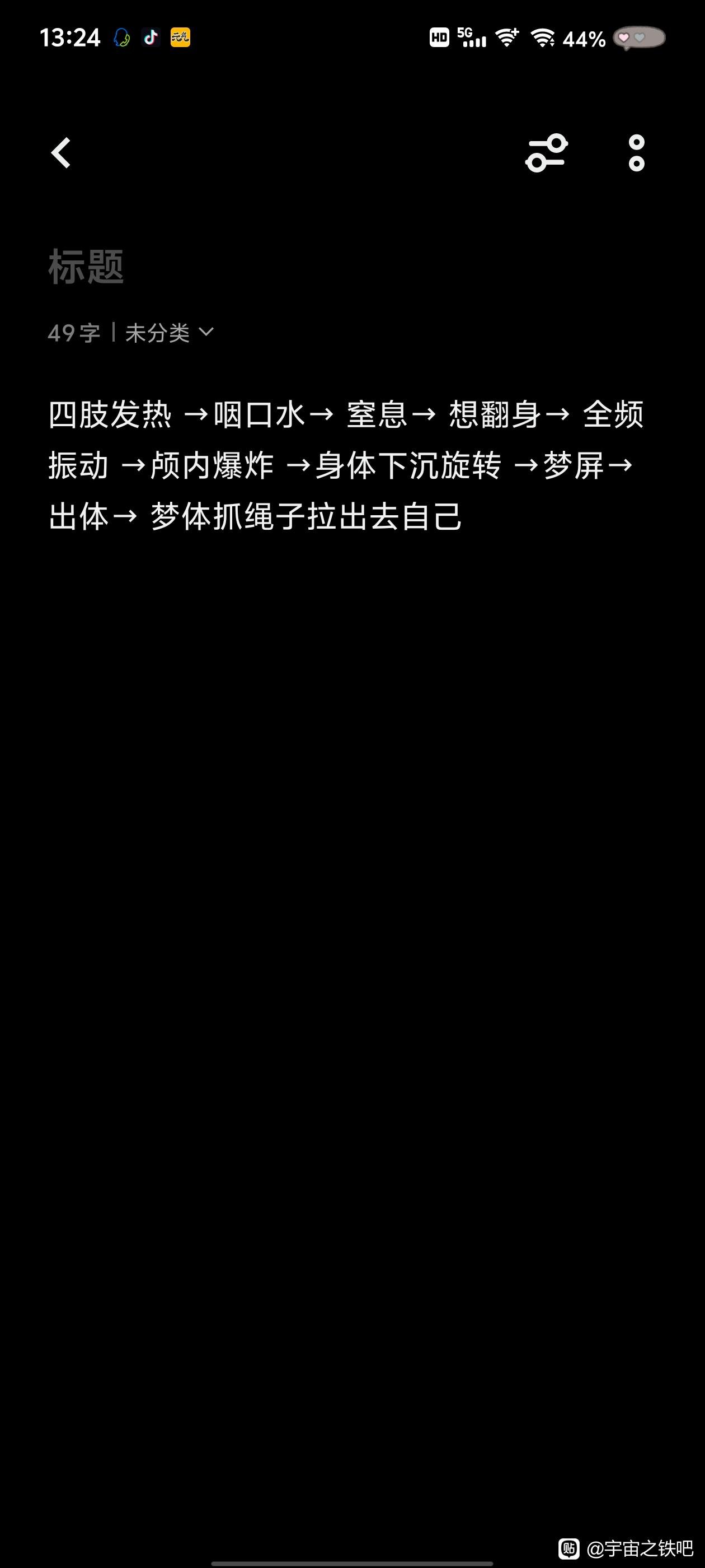 帖子配图 1