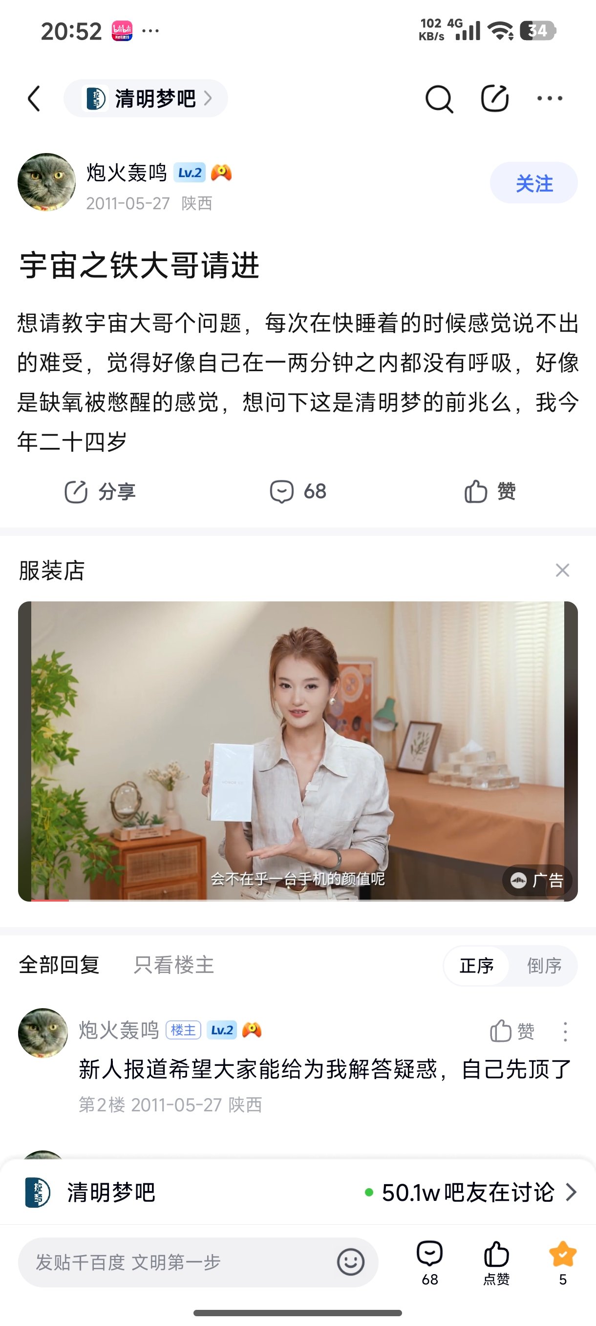 帖子配图 1