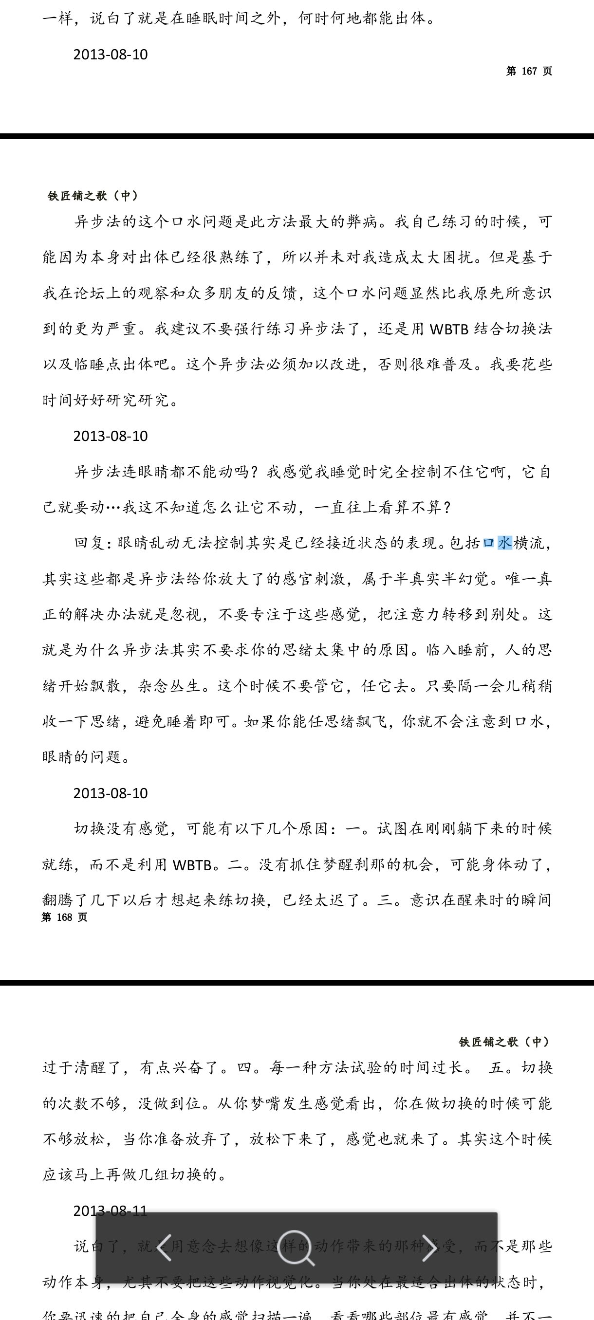 帖子配图 1