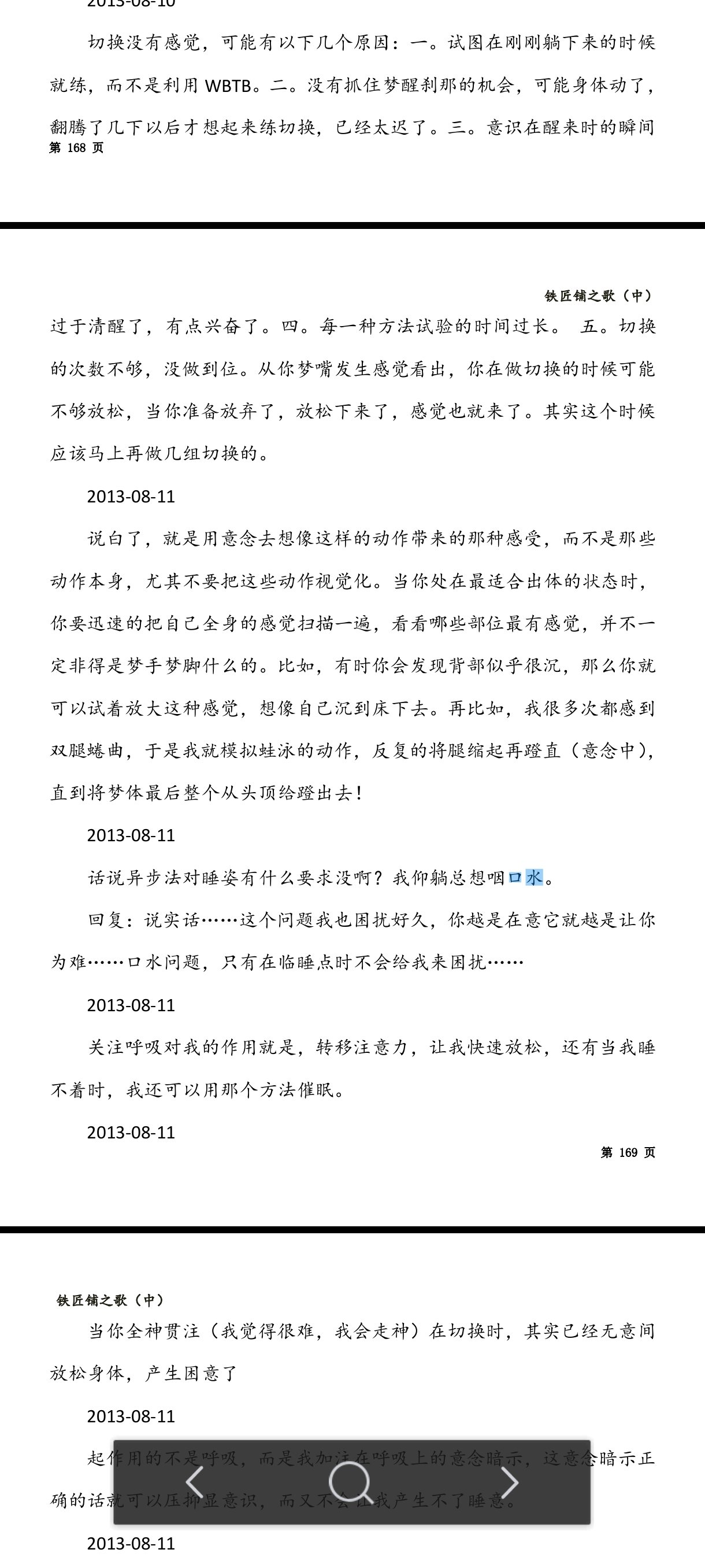 帖子配图 2