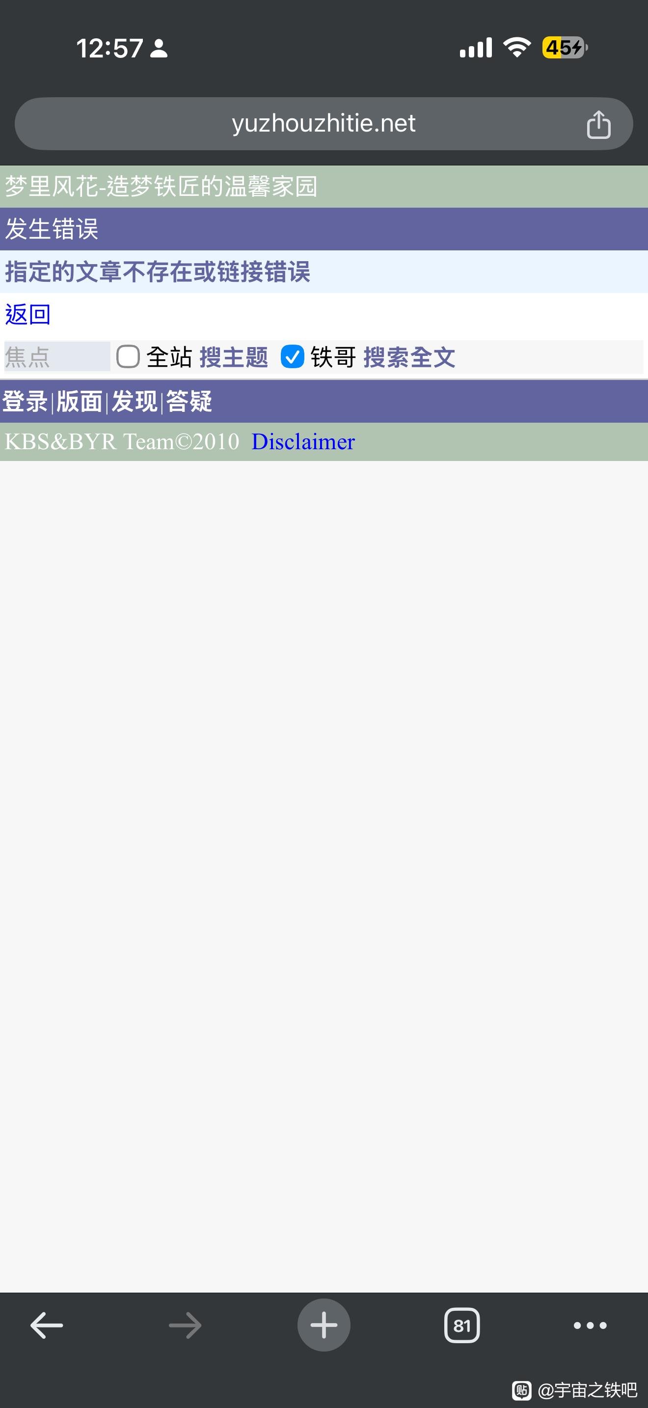 帖子配图 1