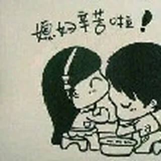 正经的小流氓😘