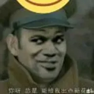 奈茶の雪